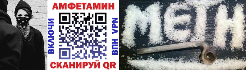что такое наркотик  Ковылкино  Амфетамин VHQ 