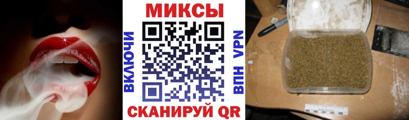 купить наркоту  Ковылкино  Бутират буратино 
