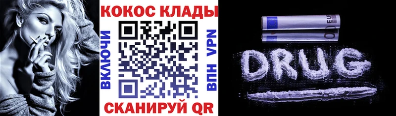 блэк спрут ссылки  Ковылкино  КОКАИН Боливия 