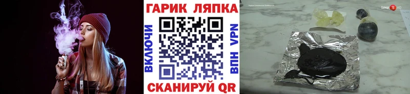 ГАШИШ 40% ТГК Ковылкино