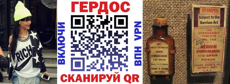 Героин герыч  наркота  Ковылкино 