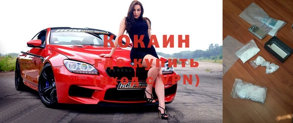 каннабис Богородск