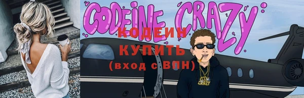каннабис Богородск