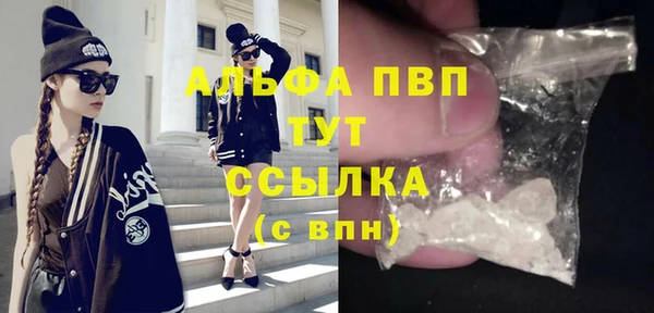 каннабис Богородск