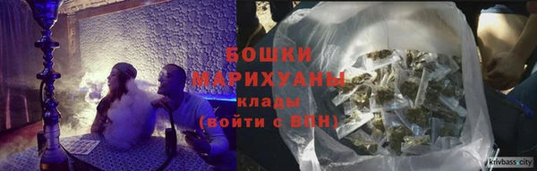каннабис Богородск