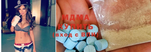 2c-b Богородицк
