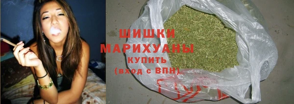 каннабис Богородск