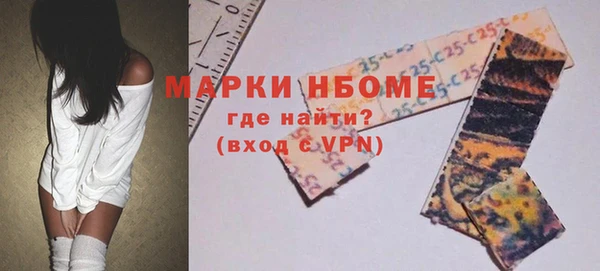 2c-b Богородицк