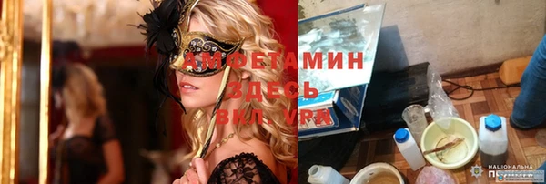 2c-b Богородицк