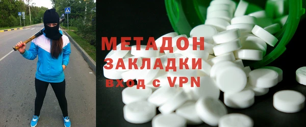 2c-b Богородицк