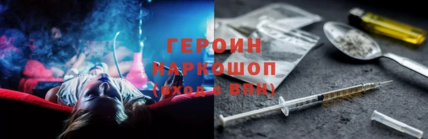 тгк Богданович