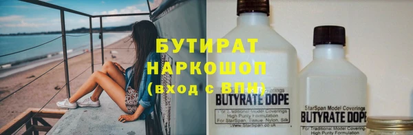 каннабис Богородск