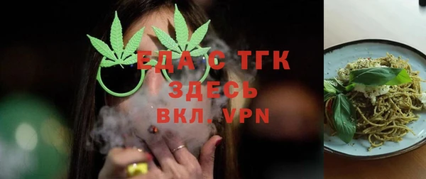 каннабис Богородск