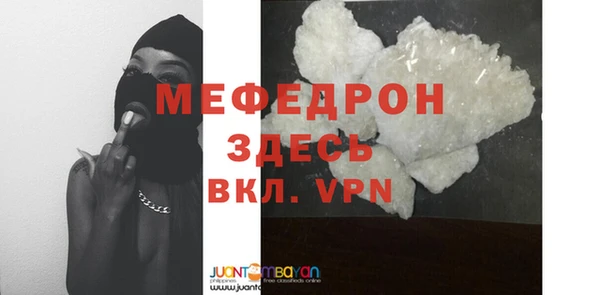 тгк Богданович