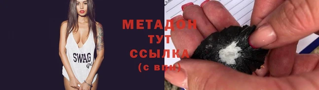 каннабис Богородск