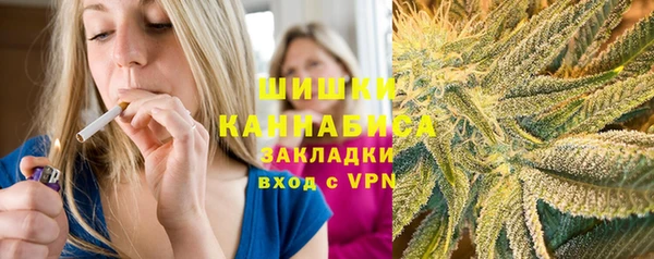 2c-b Богородицк
