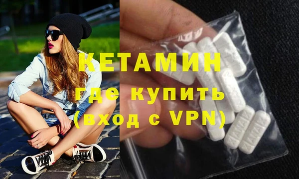 2c-b Богородицк