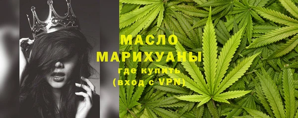 Альфа ПВП Саяногорск