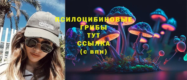каннабис Богородск