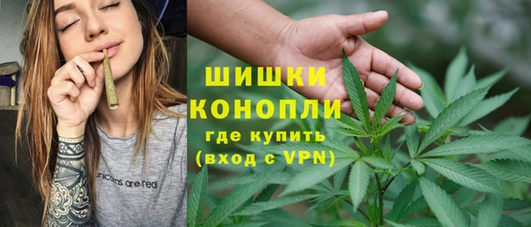 каннабис Богородск