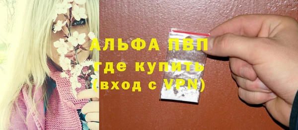каннабис Богородск