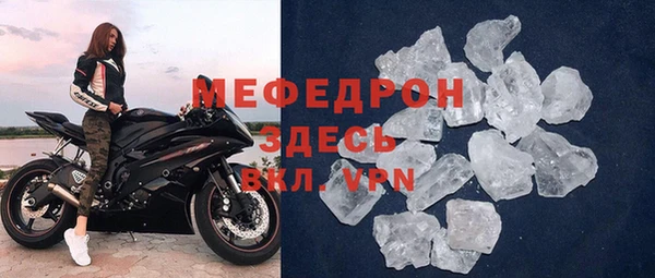 тгк Богданович