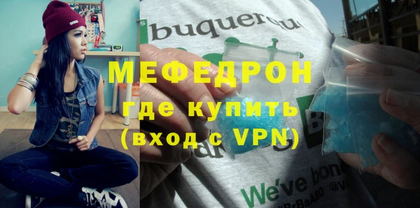 2c-b Богородицк