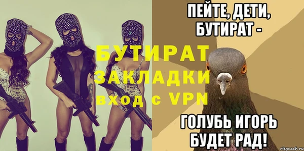 тгк Богданович