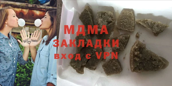 2c-b Богородицк