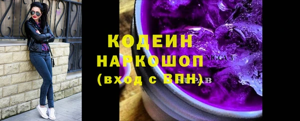2c-b Богородицк