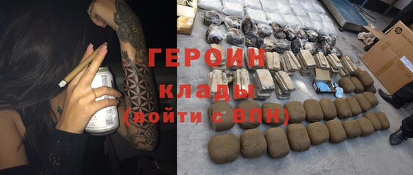 2c-b Богородицк