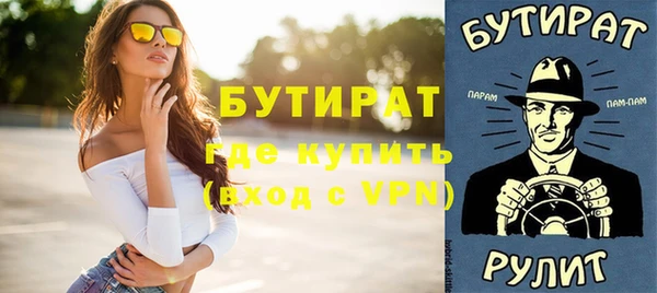 2c-b Богородицк