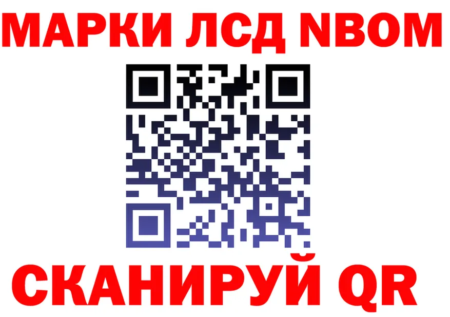 Альфа ПВП СК КРИС зеркало площадка гидра Ковылкино