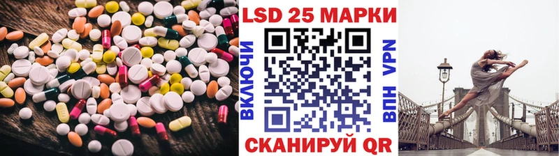 купить  цена  Ковылкино  Лсд 25 экстази кислота 