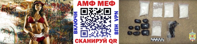 МЕТАМФЕТАМИН пудра Ковылкино