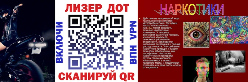 что такое   Ковылкино  omg ССЫЛКА  Марки NBOMe 1,8мг 