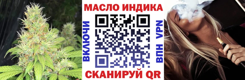ТГК гашишное масло  что такое наркотик  Ковылкино 