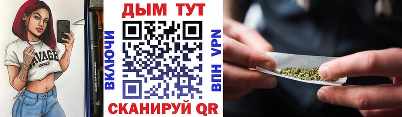 Бошки Шишки план  Ковылкино 